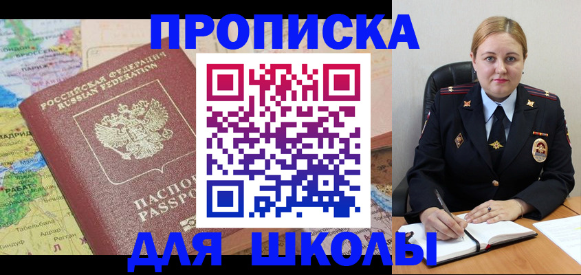 временная регистрация гарантия в Магаданской области